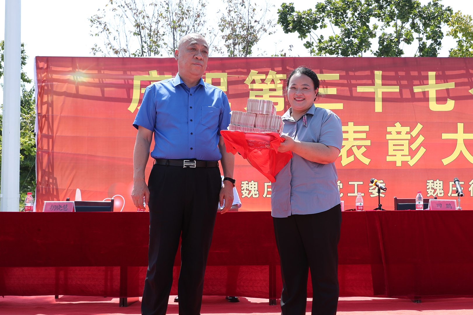 向魏莊街道教育系統(tǒng)捐資50萬元